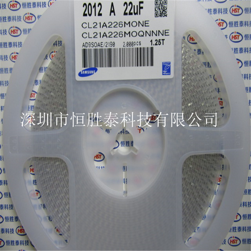 貼片0805三星電容2012 22uF 16V X5R CL21A226MOQNNNE -CL21A226MOQNNNE盡在買賣IC網