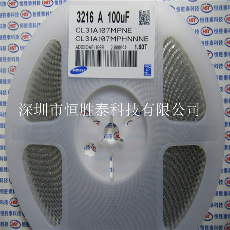 三星貼片電容1206 100UF 10V X5R CL31A107MPHNNNE -CL31A107MPHNNNE盡在買賣IC網