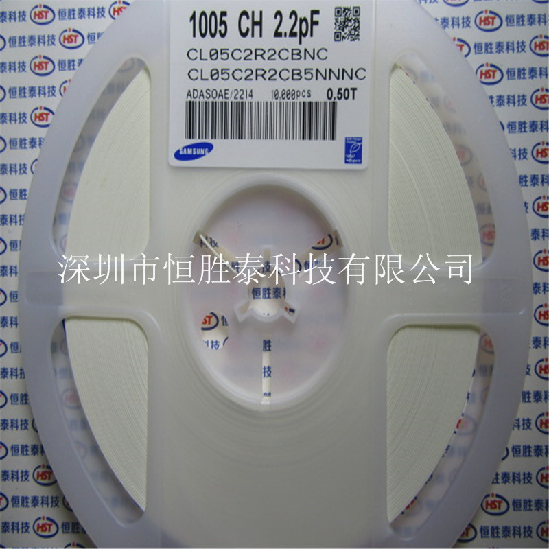 三星 0402貼片電容 2.2PF C0G 50V CL05C2R2CB5NNNC-CL05C2R2CB5NNNC盡在買賣IC網
