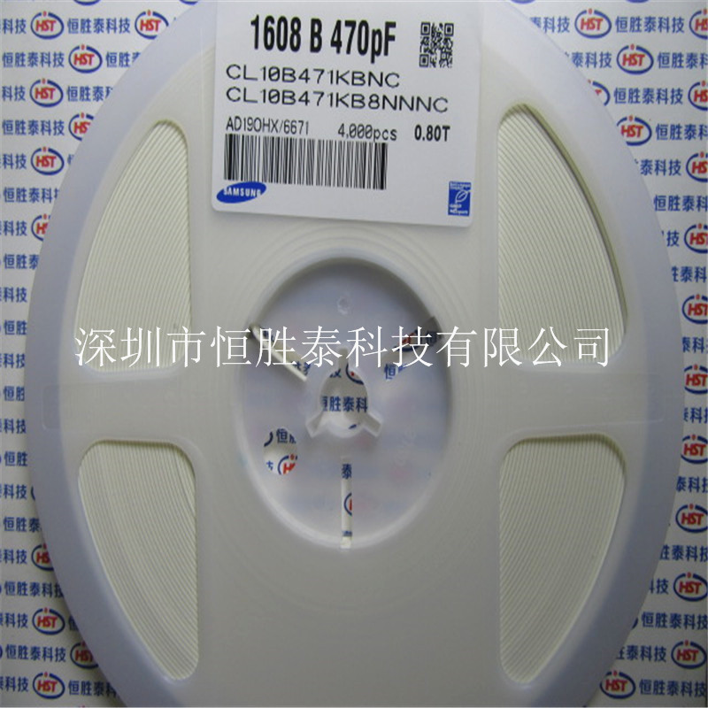 三星貼片電容0603 50V 470PF ±10% X7R CL10B471KB8NNNC -CL10B471KB8NNNC盡在買賣IC網