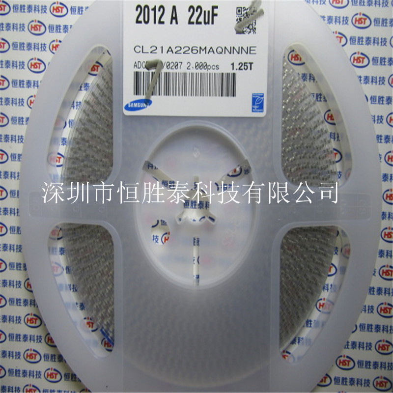 三星 0805貼片電容22UF 25V ±20% X5R CL21A226MAQNNNE-CL21A226MAQNNNE盡在買賣IC網