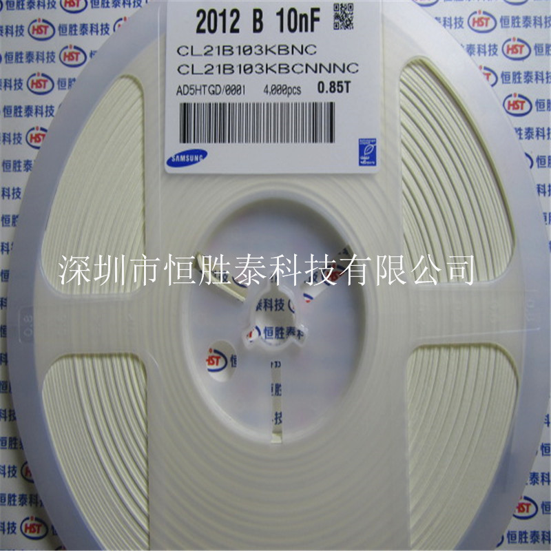 0805三星貼片電容10NF ±10% 50V 10000pF CL21B103KBCNNNC-CL21B103KBCNNNC盡在買(mǎi)賣(mài)IC網(wǎng)