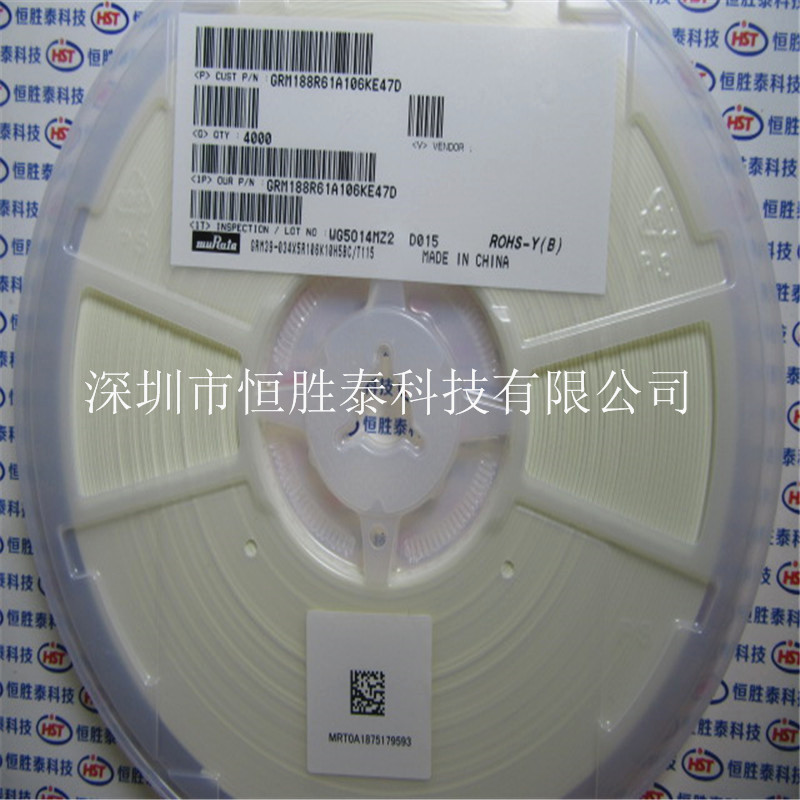 0603貼片電容 10uF(106) ±10% 10V X5R GRM188R61A106KE47D-GRM188R61A106KE47D盡在買賣IC網