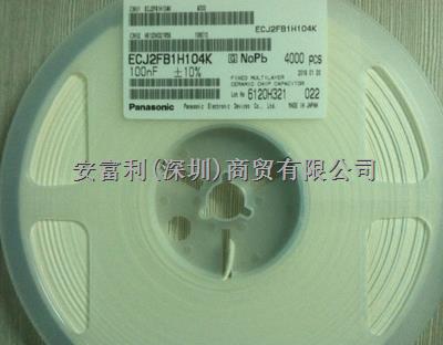 陶瓷電容器ECJ-2VF1H104Z-盡在買賣IC網