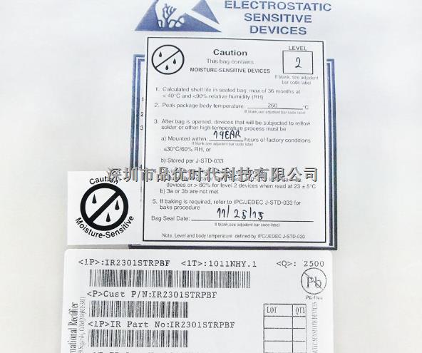 IR2301STRPBF 驅動IC  剛到現貨 IR專營-IR2301STRPBF盡在買賣IC網