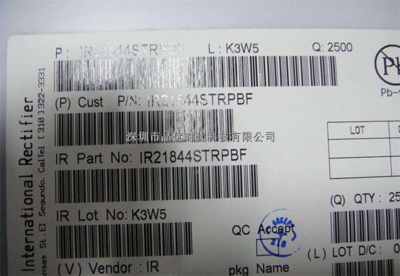 IR21844STRPBF 驅動IC 剛到現貨  IR專營-IR21844STRPBF盡在買賣IC網