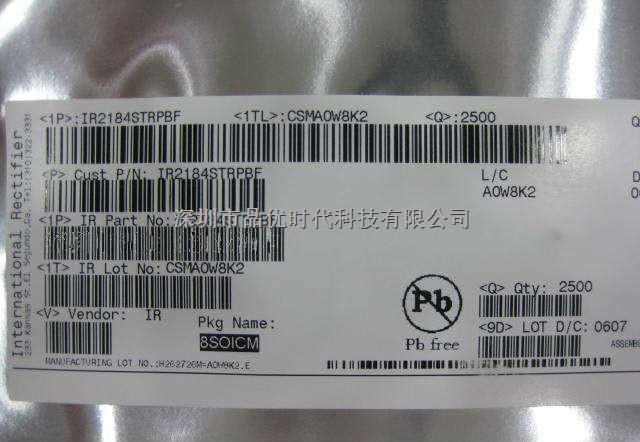 IR2184STRPBF  驅動IC 剛到現貨大量 IR專營-IR2184STRPBF盡在買賣IC網