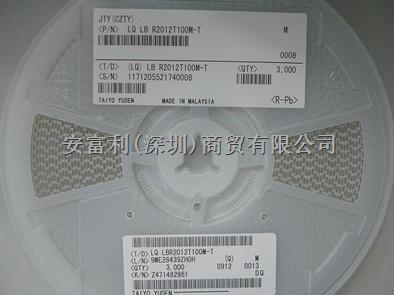 線圈BRC2012T2R2MD 固定值電感器	-盡在買(mǎi)賣(mài)IC網(wǎng)