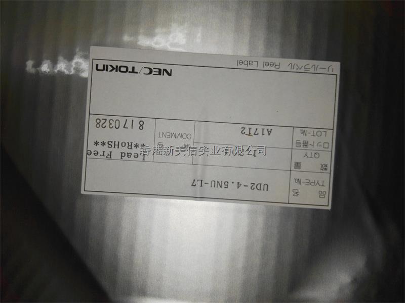 一手現貨UD2-4.5NU 貼片式 8腳貼片 微型繼電器 UD2-4.5NU 全新-其他盡在買賣IC網