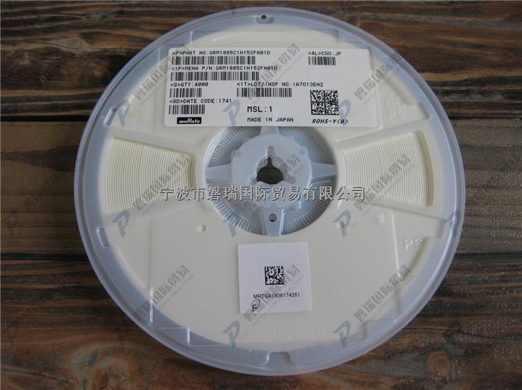 Murata 電容 1500pF ±1% 0603 GRM1885C1H152FA01D-GRM1885C1H152FA01D盡在買賣IC網