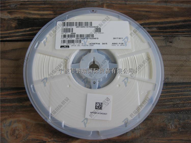 Murata 電容 1500pF ±2% 0603 GRM1885C1H152GA01D-GRM1885C1H152GA01D盡在買賣IC網