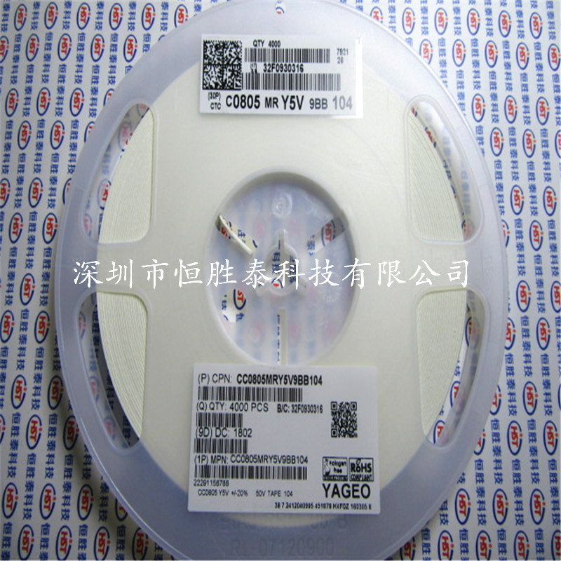 國巨電容0805 100NF 50V 104M CC0805MRY5V9BB104原裝現貨-CC0805MRY5V9BB104盡在買賣IC網