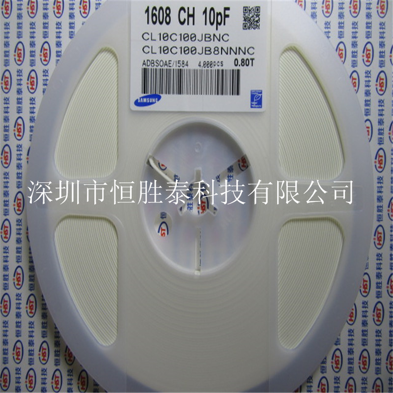 三星0603貼片電容100PF 50V ±5% COG CL10C101JB8NNNC-CL10C101JB8NNNC盡在買賣IC網