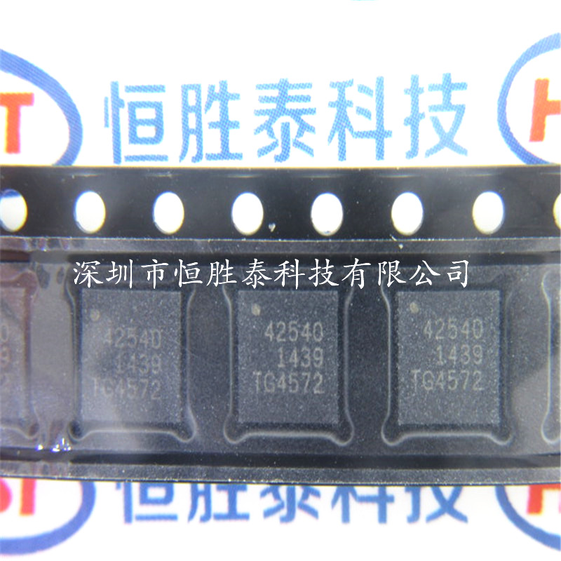 一級分銷商PE42540LGBC射頻IC 全新原裝-PE42540LGBC盡在買賣IC網