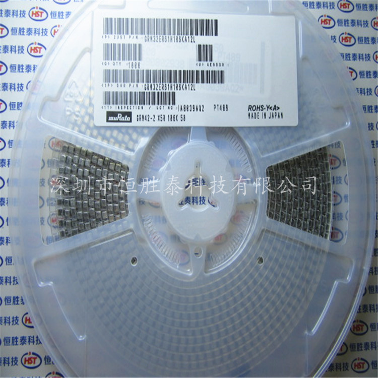 一級分銷商1210貼片電容10uF X5R 10% GRM32ER61H106KA12L -GRM32ER61H106KA12L盡在買賣IC網