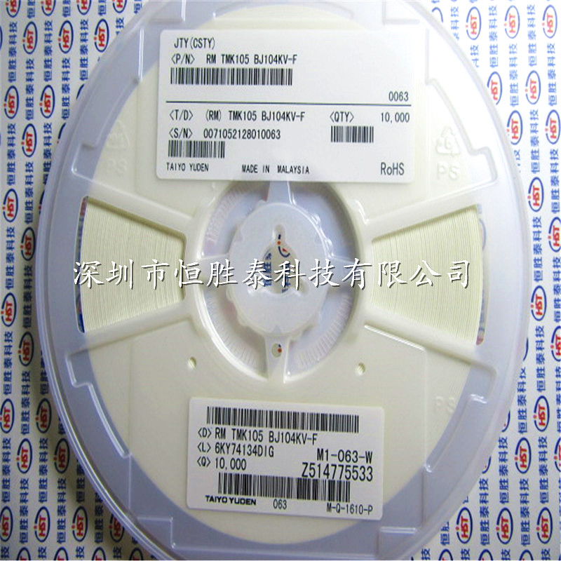 太誘疊層貼片陶瓷電容TMK105BJ104KV-F 0402 104K 100NF 25V-TMK105BJ104KV-F盡在買賣IC網