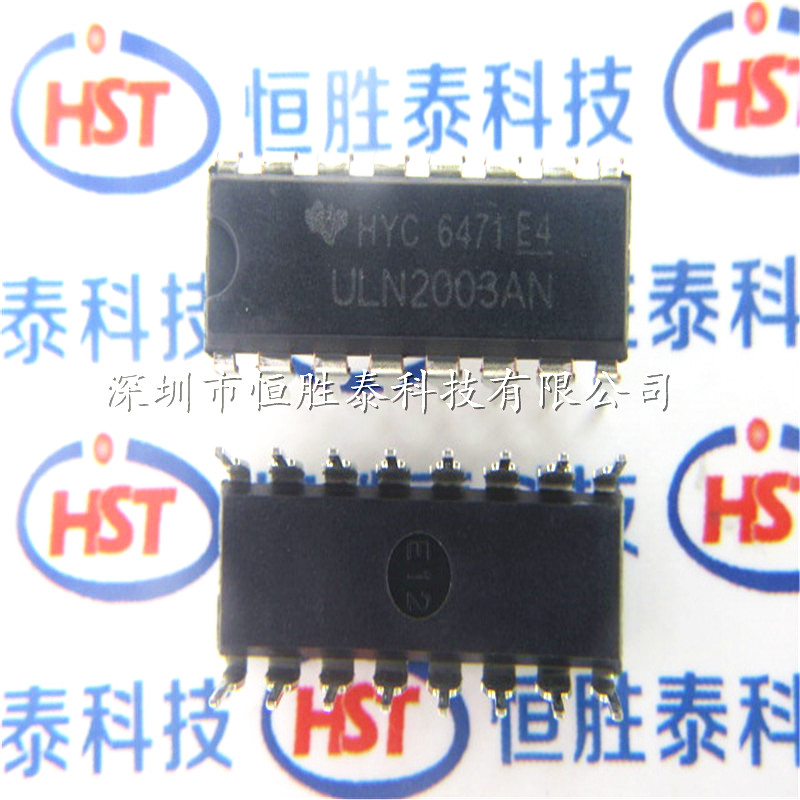 全新直插ULN2003AN APG DIP-16 ULN2003電機(jī)驅(qū)動(dòng)IC芯片-ULN2003AN盡在買賣IC網(wǎng)