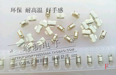 電動車庫門卷閘門 汽車遙控器鑰匙按鍵開關 微動輕觸開關貼片常用-盡在買賣IC網