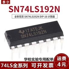 SN74LS192N 可逆計數器 74LS192 直插DIP16-SN74LS192N盡在買賣IC網