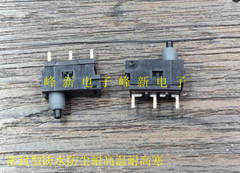 日本進(jìn)口 汽車點火 車窗限位開關(guān) 防水防塵無聲微動開關(guān)限位 3腳-盡在買賣IC網(wǎng)