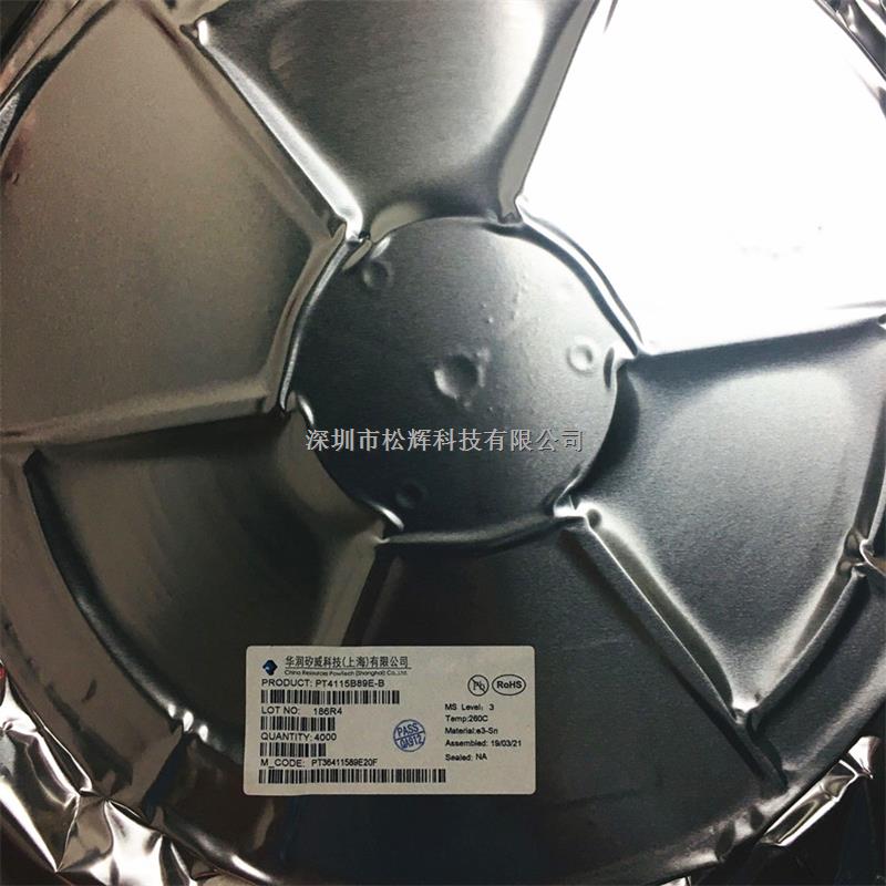 PT4115 華潤矽威PT4115B89E 調光LED恒流驅動IC-PT4115盡在買賣IC網