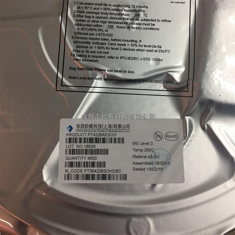 PT4501 華潤矽威PT4501CESOH LED非隔離降壓恒流驅動IC-PT4501盡在買賣IC網