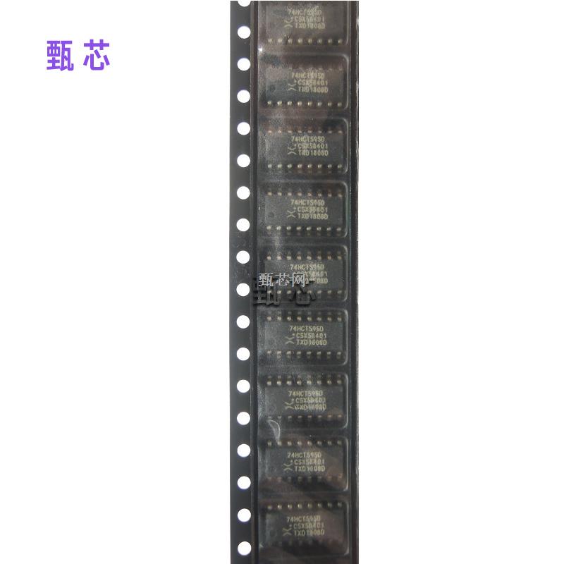 計數器移位寄存器 74HCT595D SOP16原裝長期PHILIPS現貨優勢供應-74HCT595D盡在買賣IC網