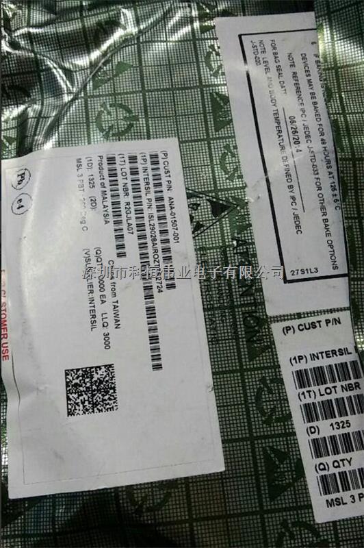 ISL29028AIROZ?低功率環(huán)境光接近傳感器-ISL29028AIROZ盡在買賣IC網(wǎng)