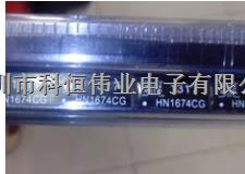HN1674CG直插網絡變壓器-HN1674CG盡在買賣IC網