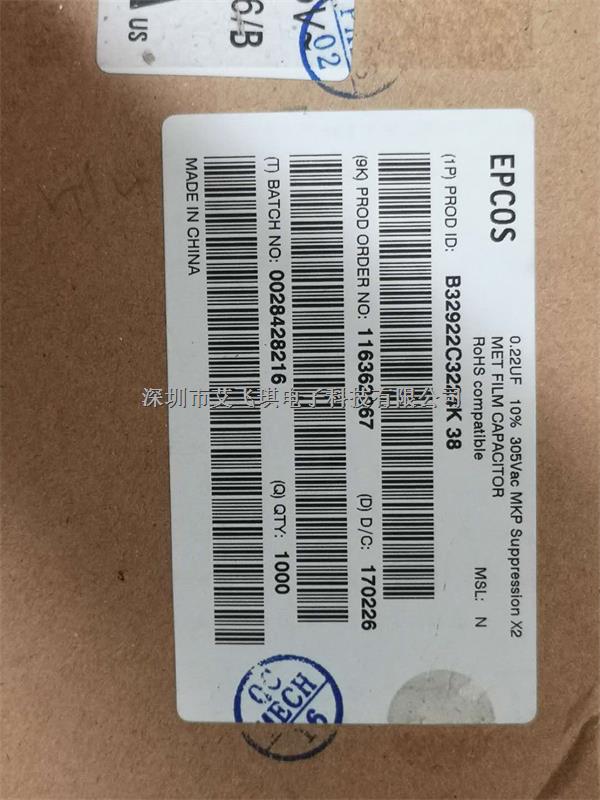 B32922C3224K -  安全電容器, 金屬化, 0.22 μF, X2, B32922 Series, 305 V, PP(聚丙烯)-B32922C3224K盡在買賣IC網(wǎng)