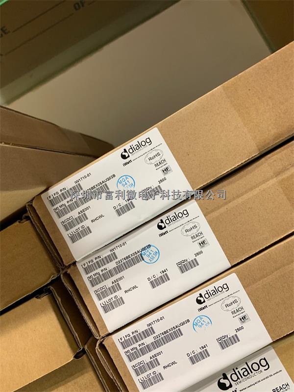 IW1710-01 LED照明電源驅(qū)動(dòng)芯片 貼片SOP8 電源降壓IC 全新原裝-IW1710-01盡在買(mǎi)賣(mài)IC網(wǎng)