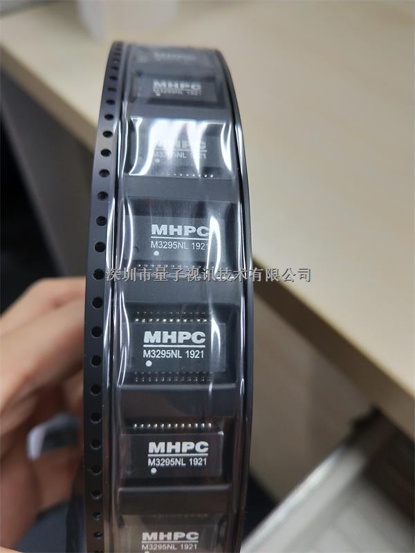 網絡變壓器M3295NL，代理現貨原裝庫存M3295NL-M3295NL盡在買賣IC網