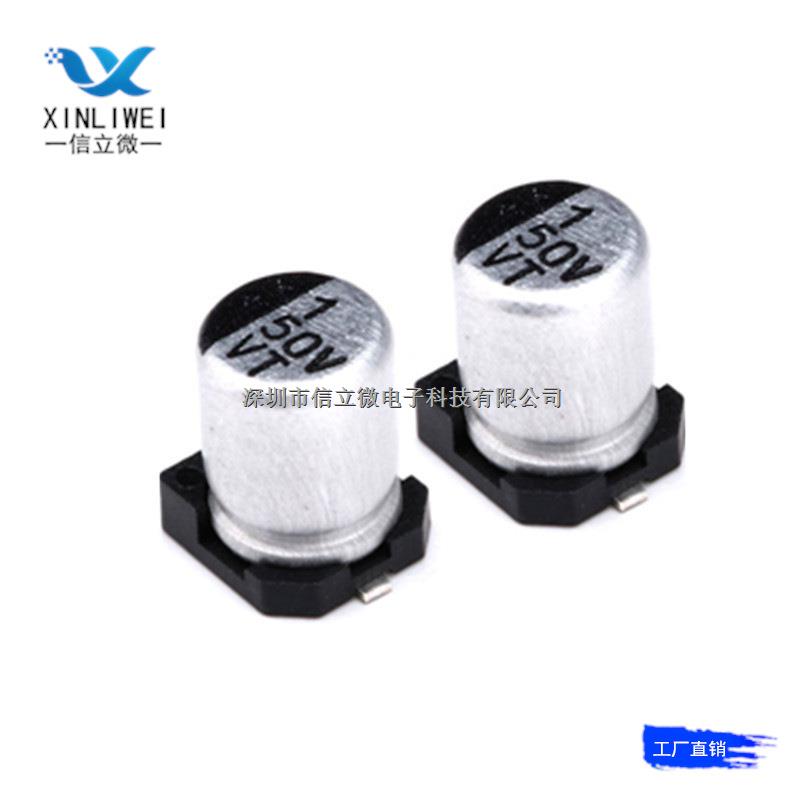 貼片鋁電解電容 1UF 50V 100V  4*5.4mm SMD電解電容 深圳市信立微電子科技有限公司-1UF盡在買賣IC網