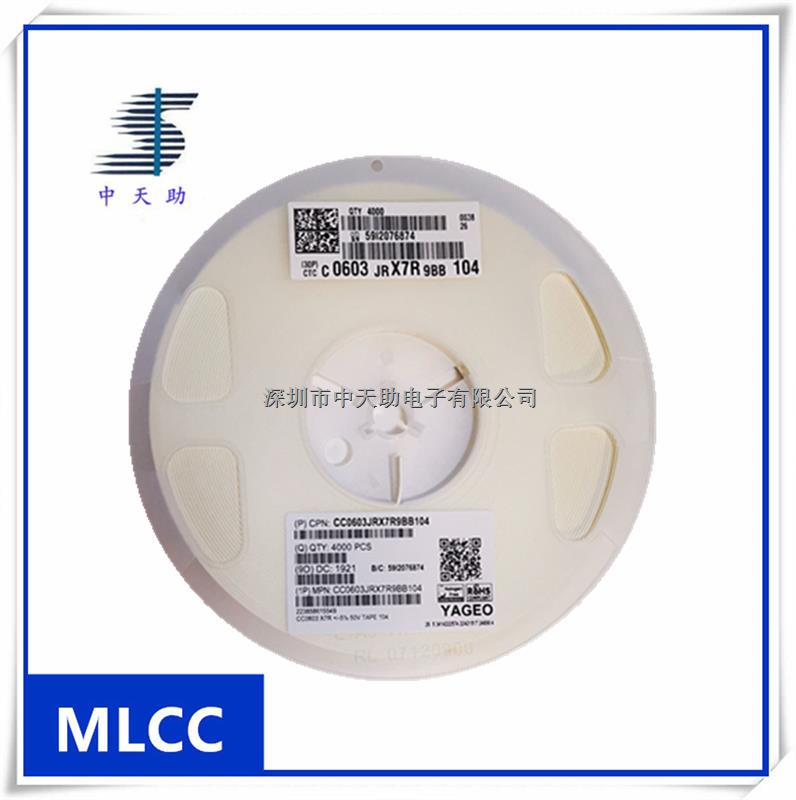 原裝正品國巨 0.1UF 50V 0603 CC0603JRX7R9BB104 陶瓷電容器-CC0603JRX7R9BB104盡在買賣IC網(wǎng)
