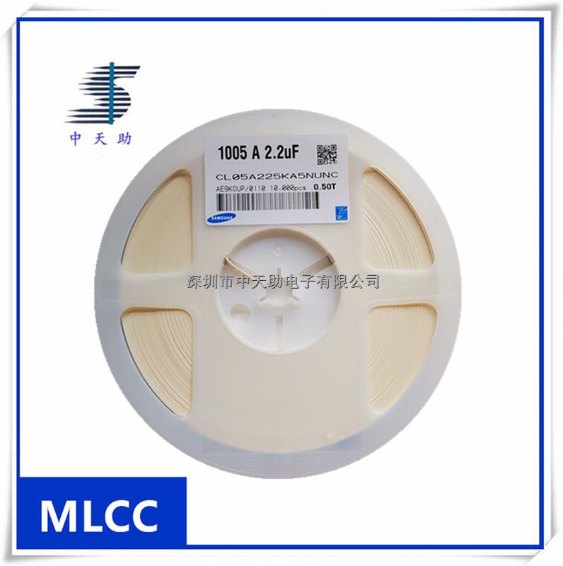 三星 2.2UF 0402 CL05A225KA5NUNC 原裝正品 貼片陶瓷電容-CL05A225KA5NUNC盡在買賣IC網