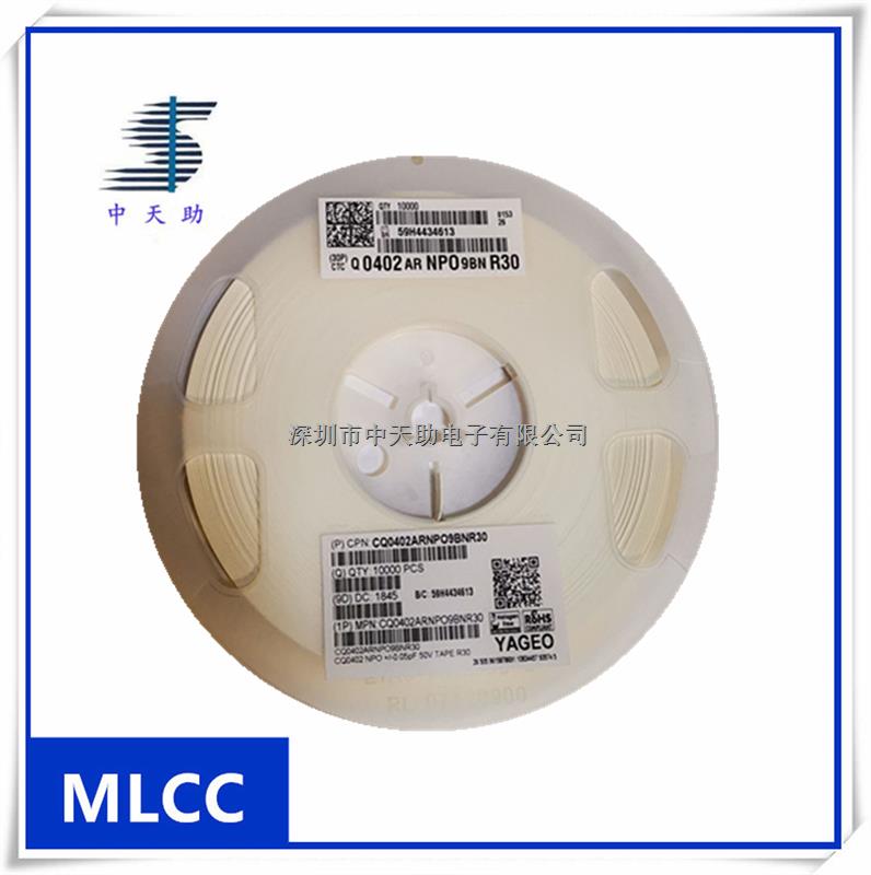 原裝正品國(guó)巨 0.3PF 50V 0402 CQ0402ARNPO9BNR30 陶瓷電容-CQ0402ARNPO9BNR30盡在買賣IC網(wǎng)