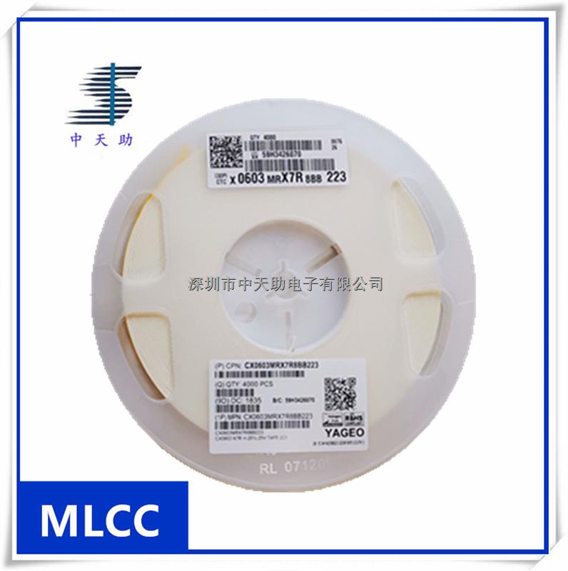 國巨正品 0.022UF 25V 0603 CX0603MRX7R8BB223 貼片陶瓷電容-CX0603MRX7R8BB223盡在買賣IC網