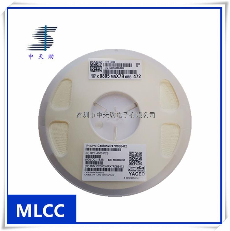 國巨 4700PF 100V 0805 CX0805MRX7R0BB472 陶瓷電容器 原裝正品-CX0805MRX7R0BB472盡在買賣IC網