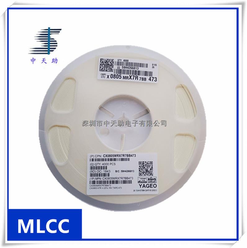 CX0805MRX7R7BB473 0.047UF 16V 0805 國巨 陶瓷電容器 原裝正品-CX0805MRX7R7BB473盡在買賣IC網