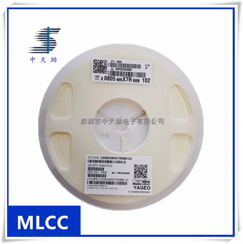 國巨正品 CX0805MRX7R9BB102 陶瓷電容器-CX0805MRX7R9BB102盡在買賣IC網