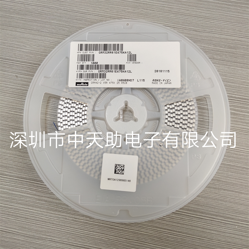 原裝現貨GRM32RR61E475KA12L 4.7UF 25V 1210 村田貼片電容-GRM32RR61E475KA12L盡在買賣IC網