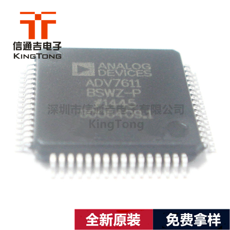 ADV7611BSWZ-P ADI LQFP-64 音頻和視頻編碼器 接收器-ADV7611BSWZ-P盡在買賣IC網