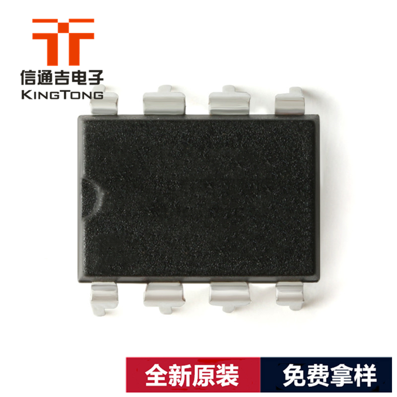 商存儲芯片 存儲IC AT24C02 ATMEL DIP8 SOP8 進口原裝正品-AT24C02盡在買賣IC網