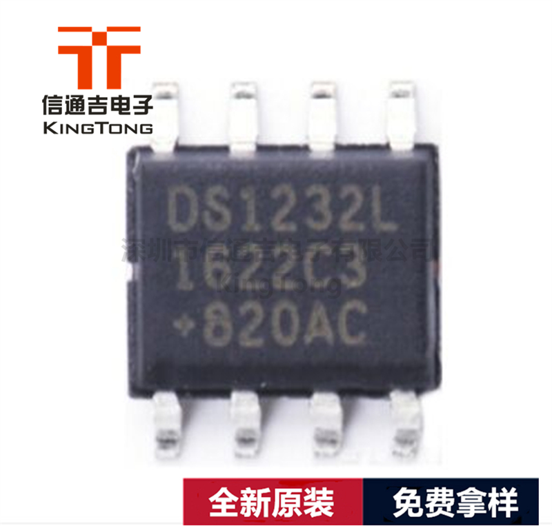 DS1232LPS-2+T&R MAXIM SOIC-8 MCU監控芯片-DS1232LPS-2+T&R盡在買賣IC網