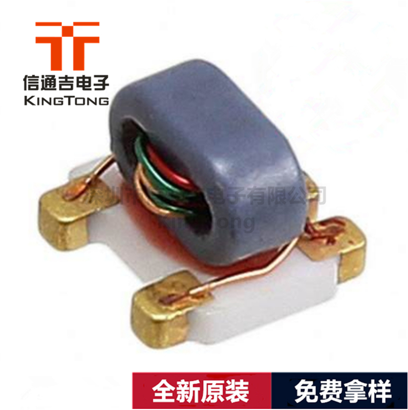 ETC4-1-2 MINI SMD 2MHz-800MHz音頻信號(hào)變壓器-ETC4-1-2盡在買賣IC網(wǎng)