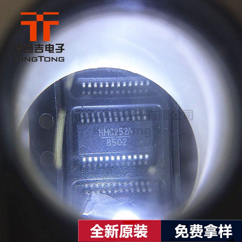 HMC252QS24ETR HITTITE QSOP-24 射頻IC芯片-HMC252QS24ETR盡在買賣IC網