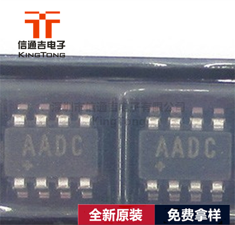 MAX6369KA+T MAXIM SOT23-8 監控器芯片-MAX6369KA+T盡在買賣IC網