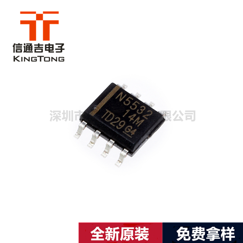 TI NE5532DR 低噪聲高性能雙運算放大器-NE5532DR盡在買賣IC網