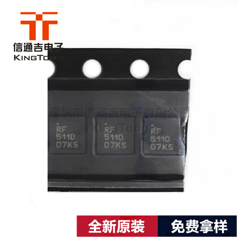 RF5110GTR7 RFMD QFN-16功率放大器芯片 射頻IC-RF5110GTR7盡在買賣IC網