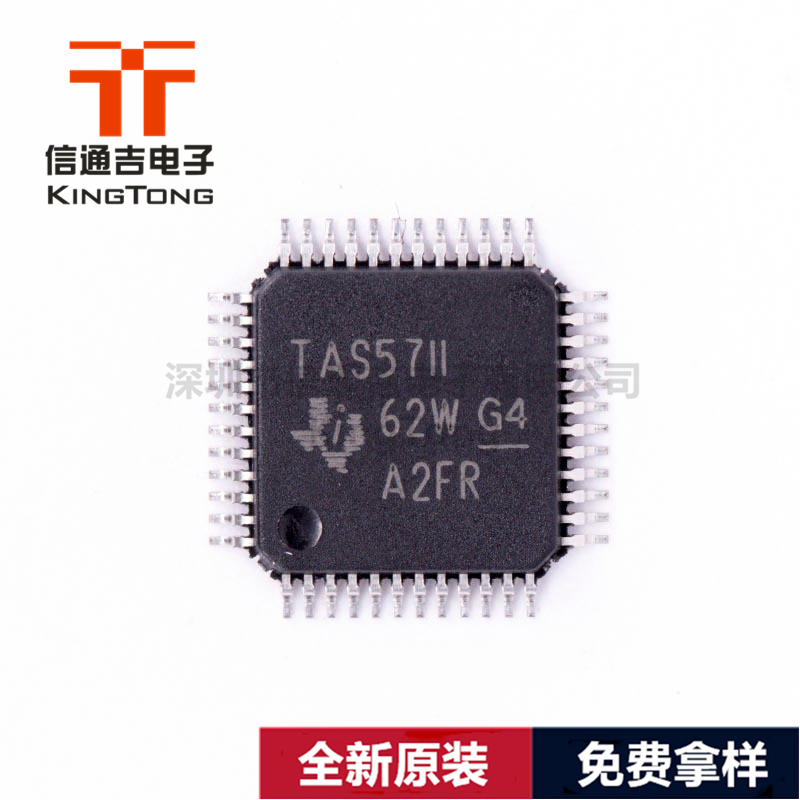 TAS5711PHPR TI HTQFP-48 液晶音頻驅(qū)動芯片-TAS5711PHPR盡在買賣IC網(wǎng)